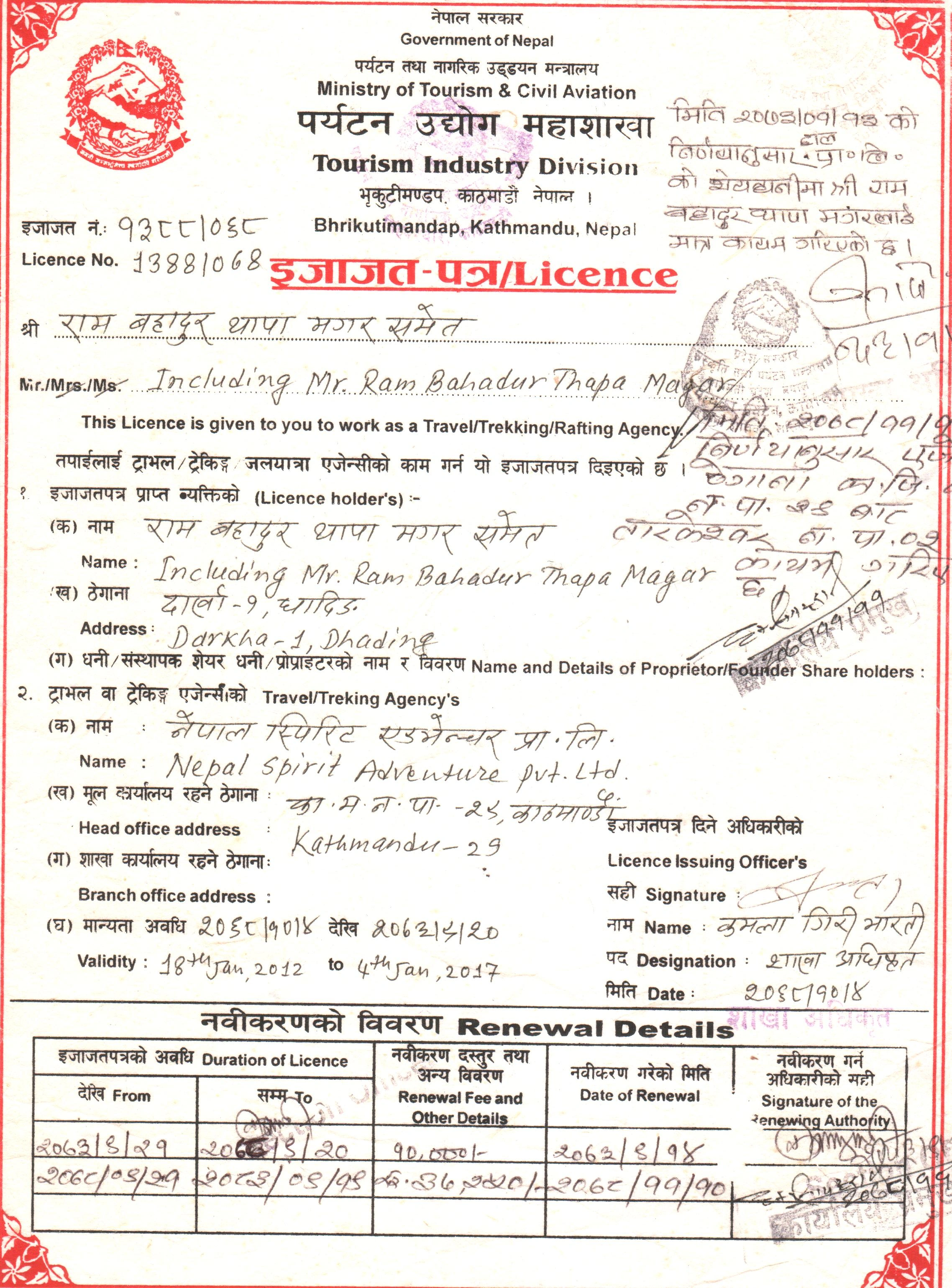 Tourism Licence