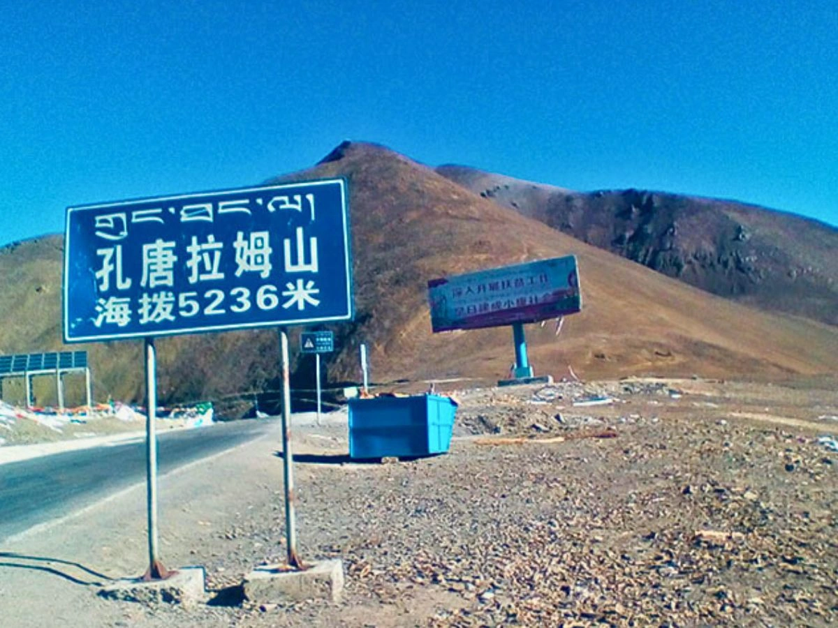 Tibet Everest Base Camp Tour