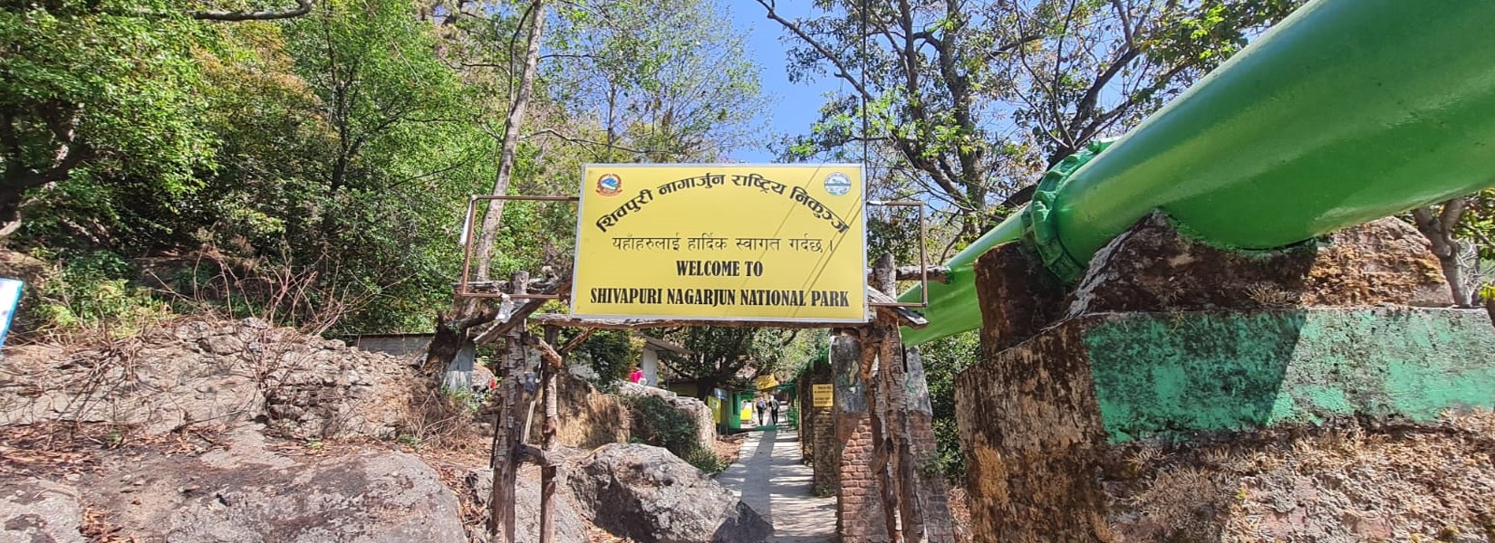 Shivapuri National Park